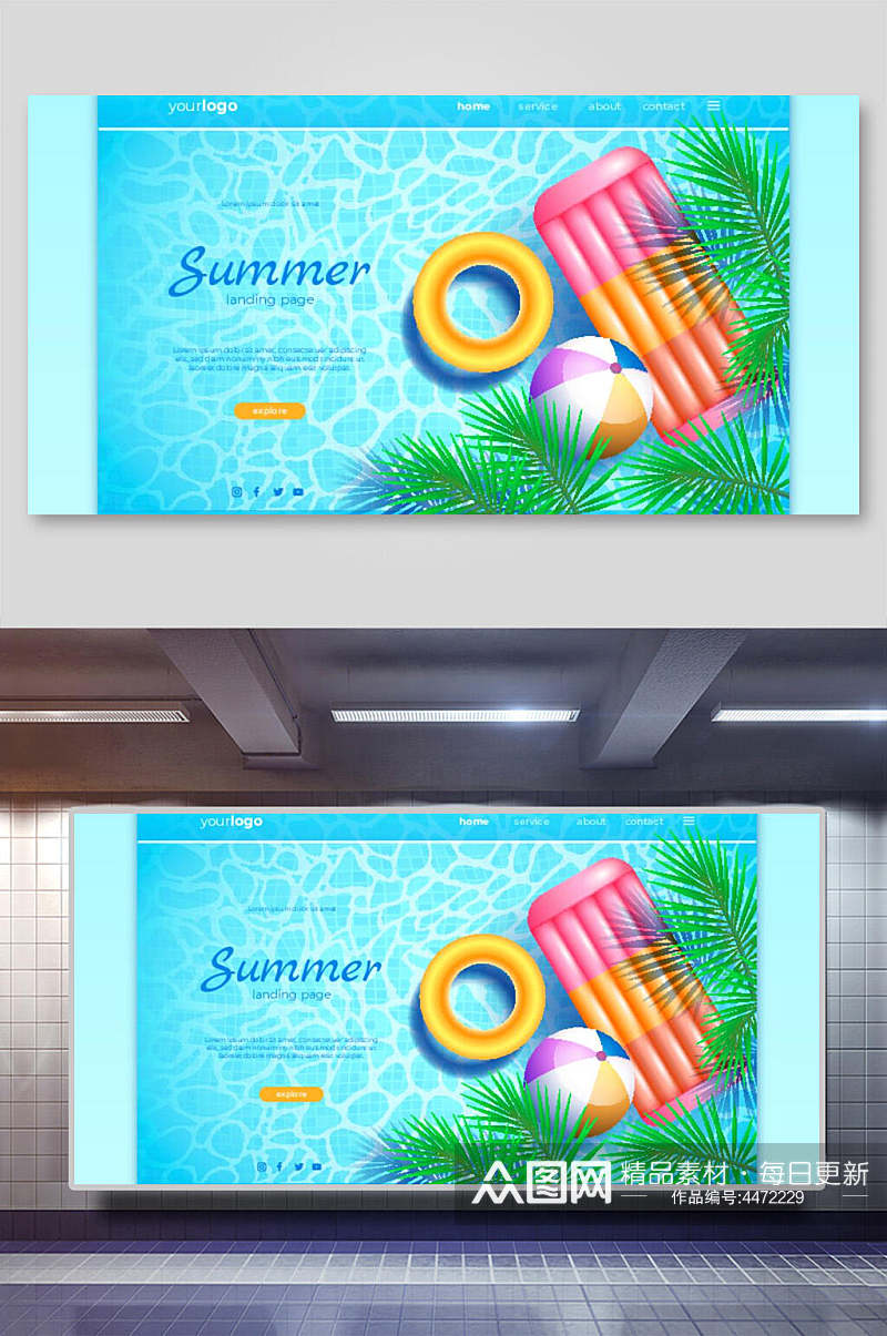 夏日游泳圈绿植扁平化网页矢量插画素材
