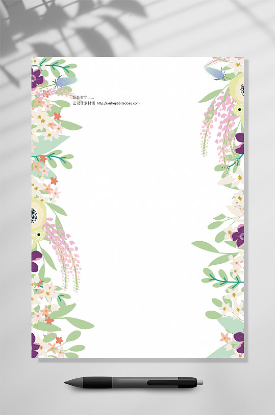 唯美卡通信纸背景WORD-众图网