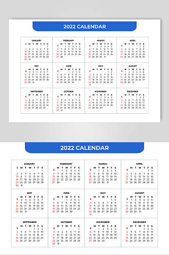 简约高端2022虎年日历矢量素材