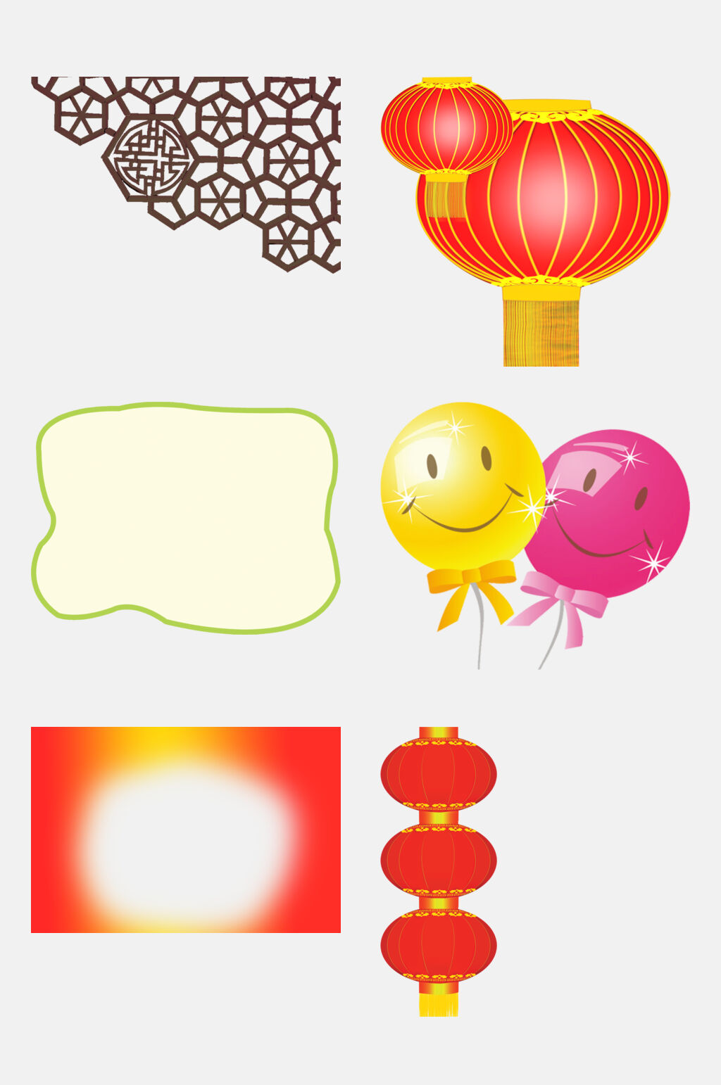 祥云灯笼元宵节插图免抠素材素材
