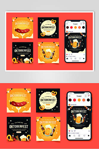 方形手机红黄简约啤酒卡片矢量素材