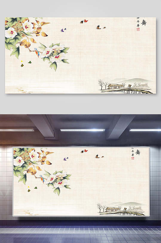 葉子花手繪卡通工筆畫中國風背景