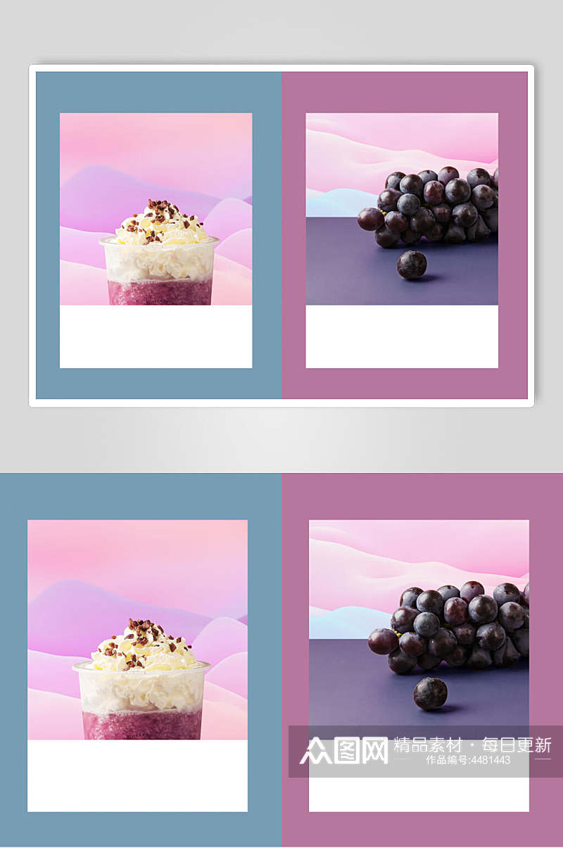 葡萄奶油奶茶芋圆甜品摄影图素材