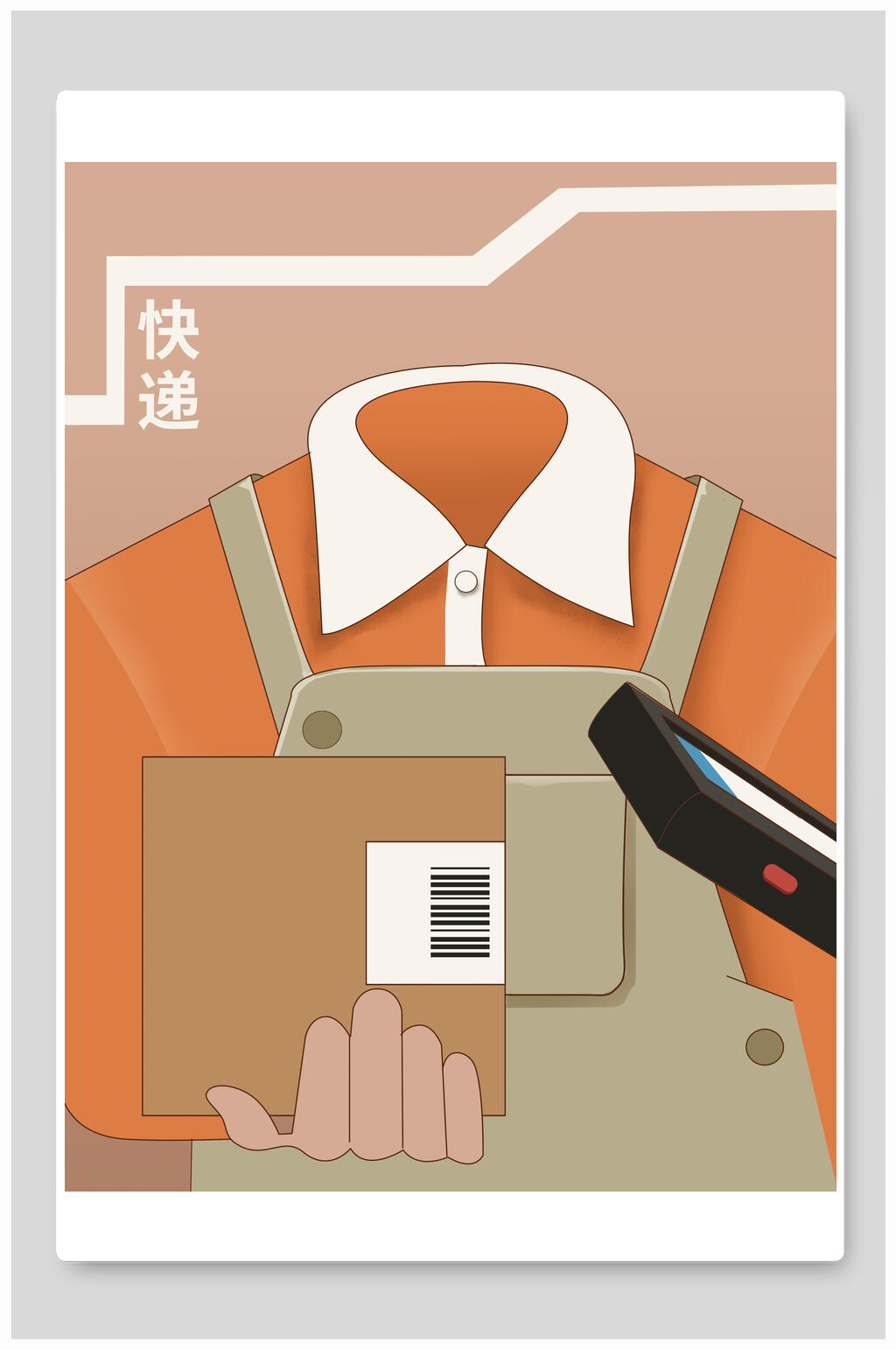 快递制服服装职业插画素材