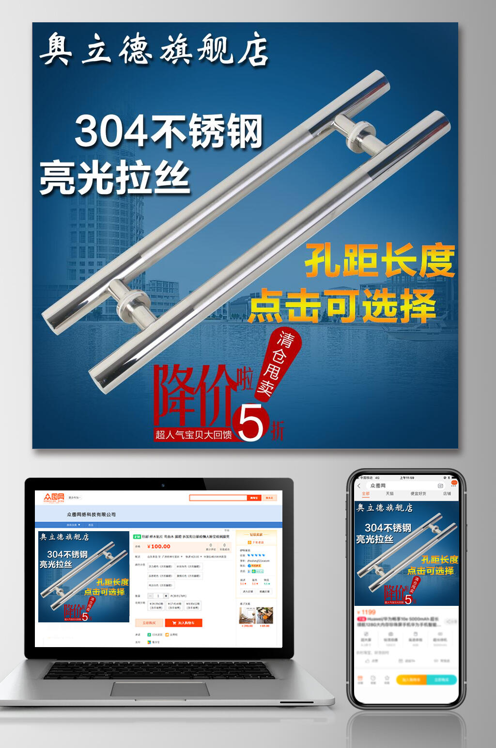 简约蓝色建筑背景卫浴电商主图素材