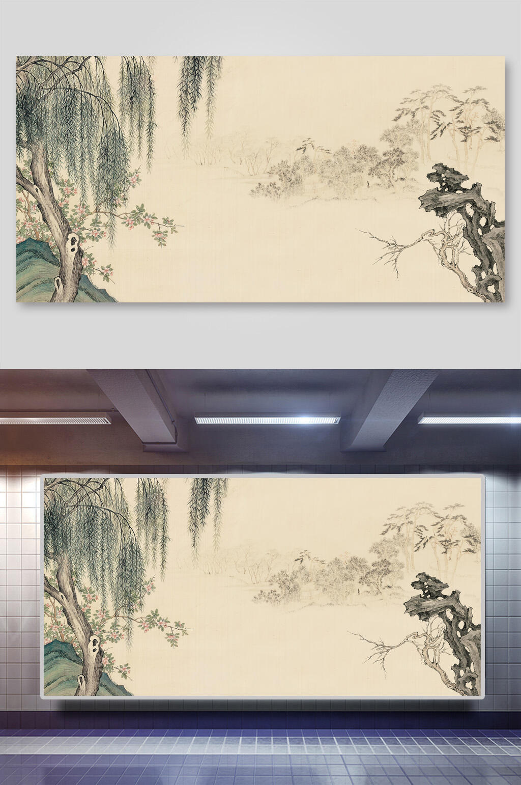 树木黄色简约清新中国风工笔画背景素材