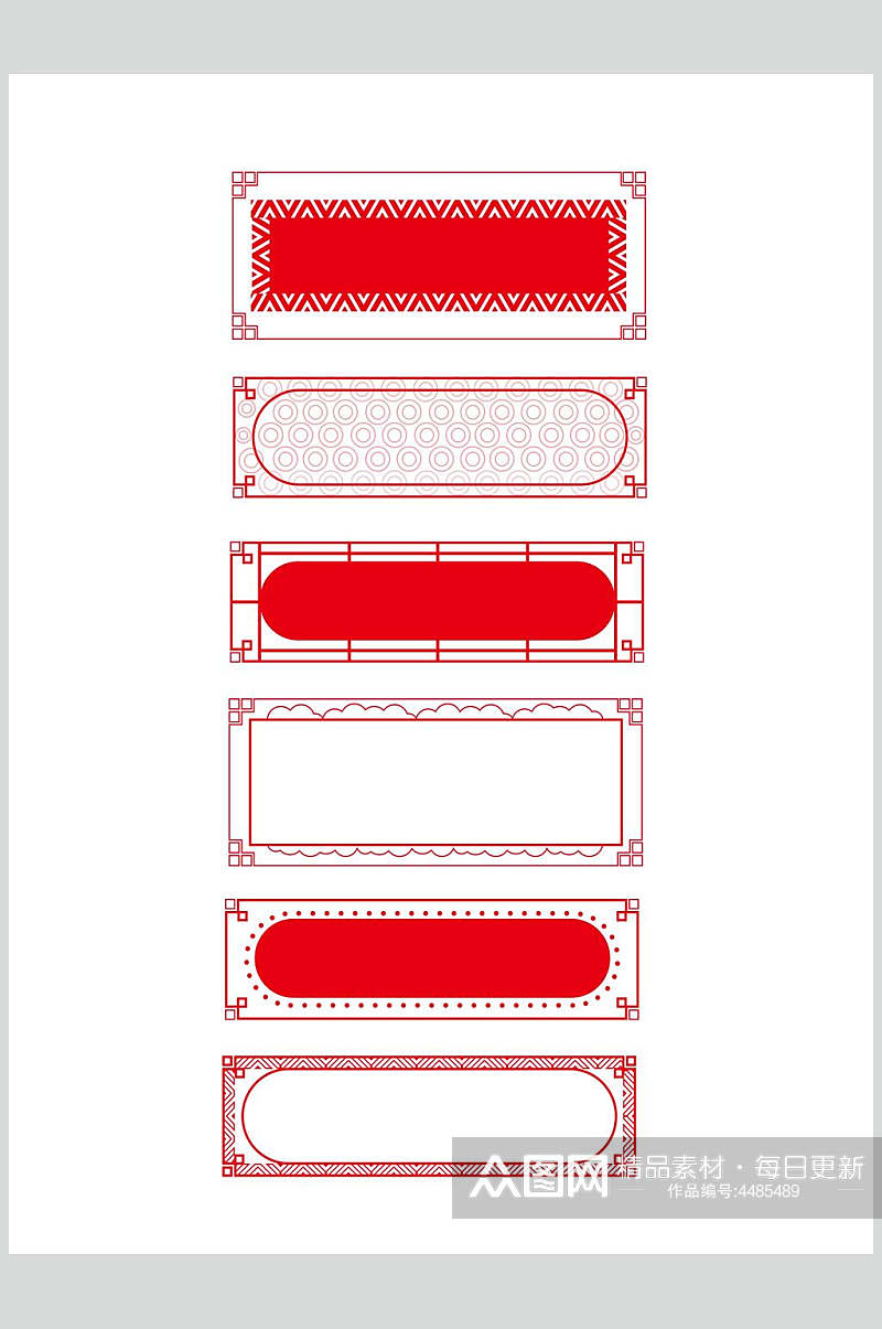 线条红色简约手绘中国风边框素材素材
