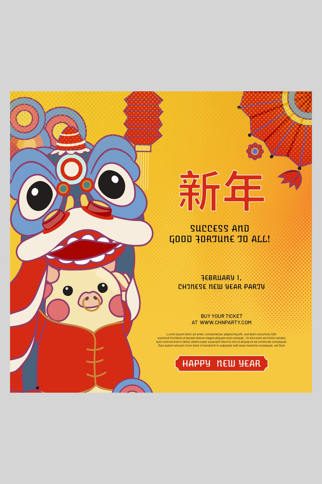 卡通可爱新年舞狮插画海报素材