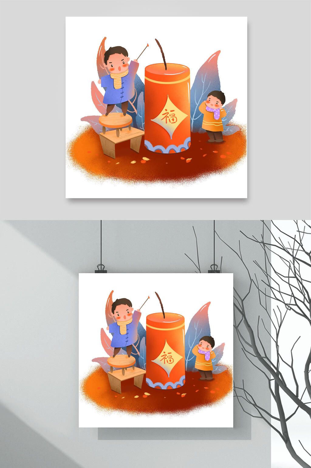 爆竹新年元旦插画素材素材