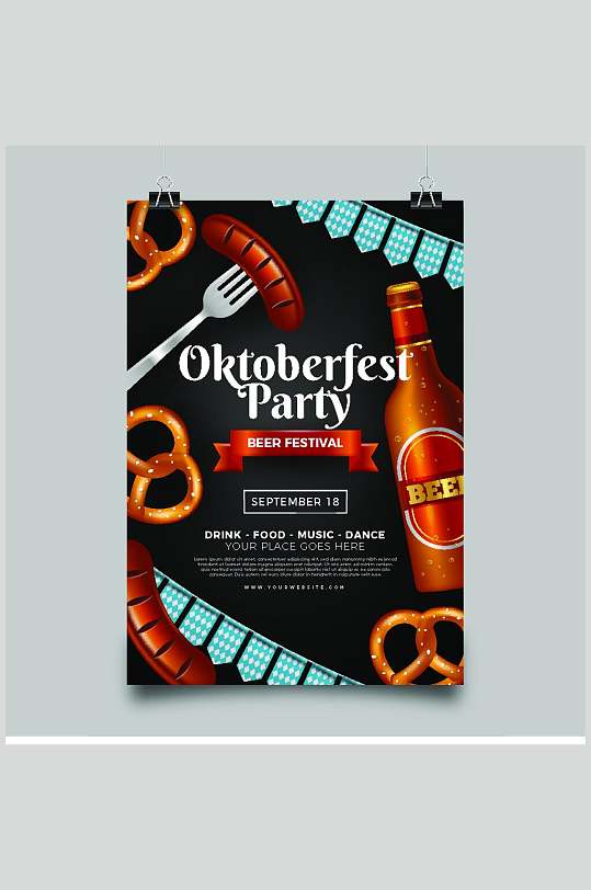 杯子简约圆点叉子啤酒卡片矢量素材