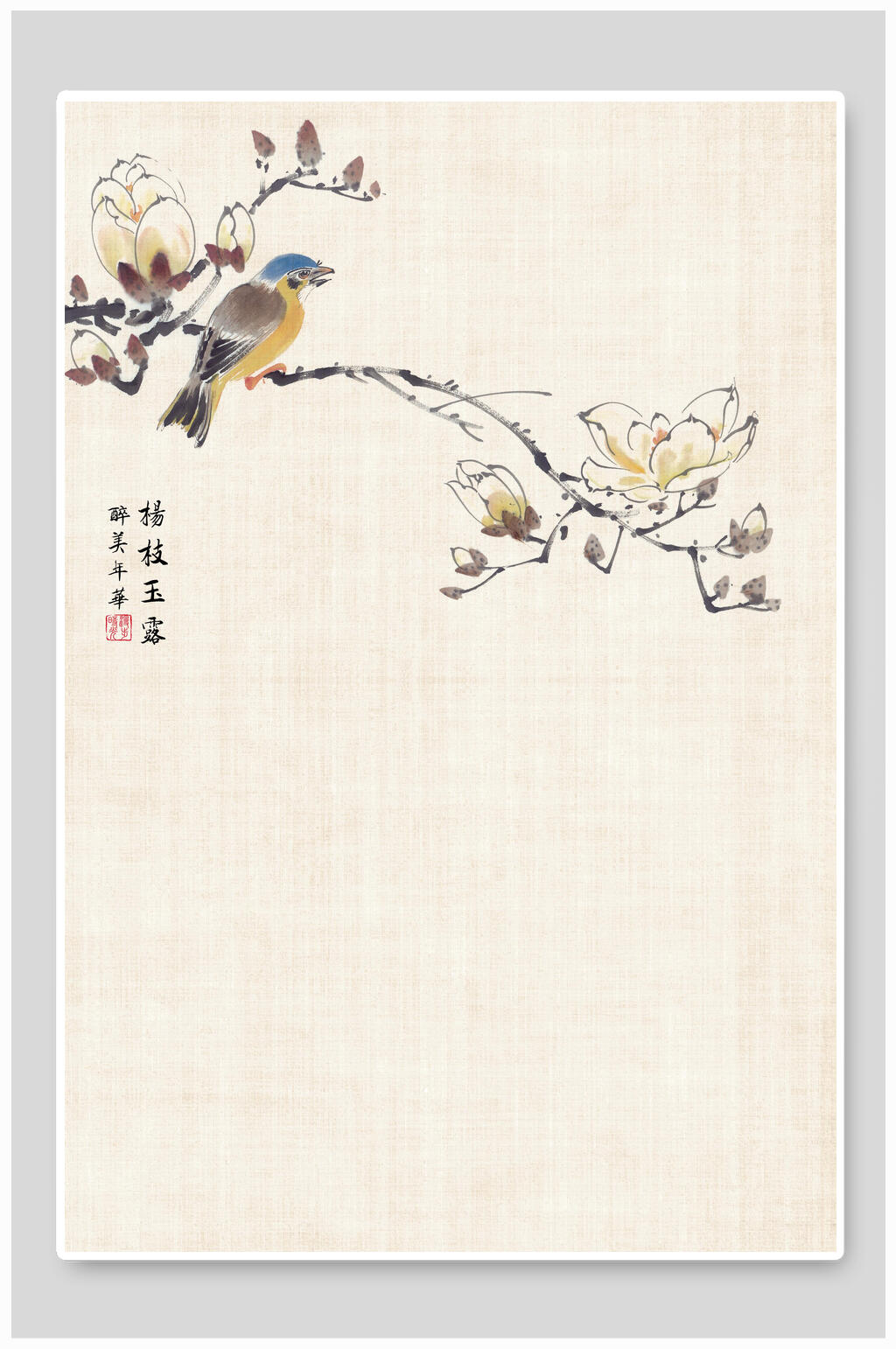 小鸟黄色花朵简约工笔画中国风背景素材