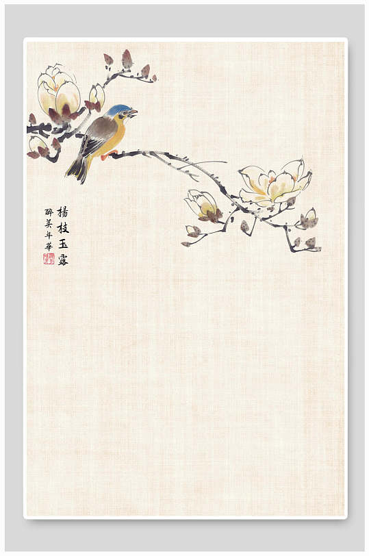 小鸟黄色花朵简约工笔画中国风背景