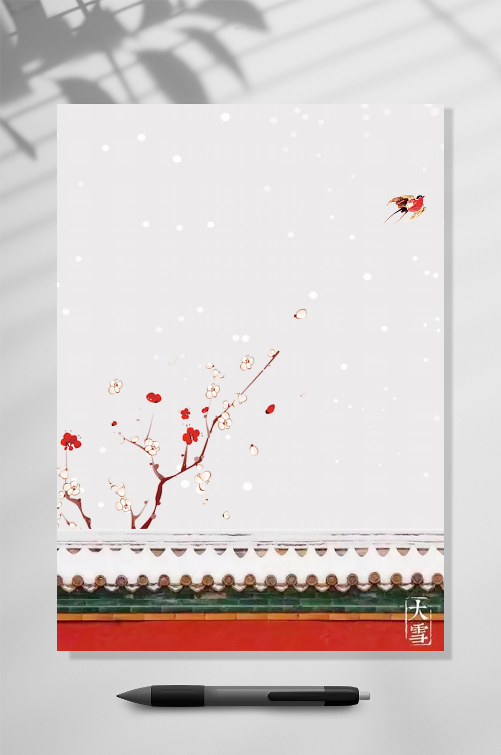梅花雪景信纸背景WORD素材