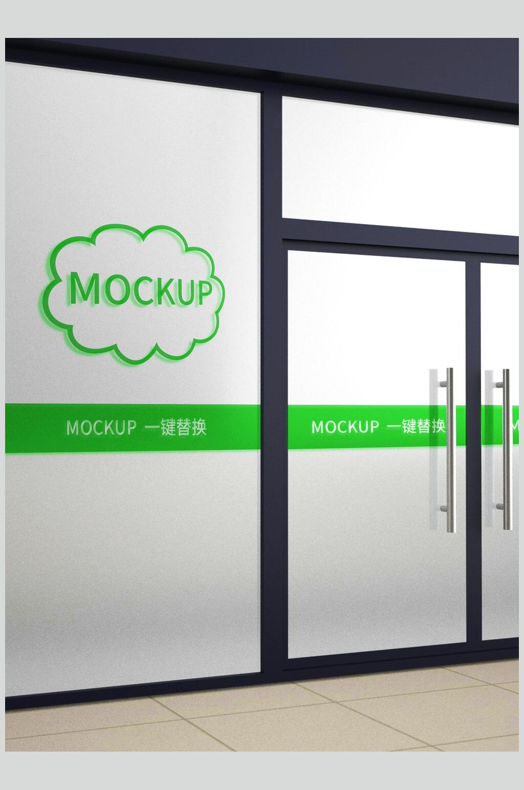 绿色玻璃LOGO标志样机素材
