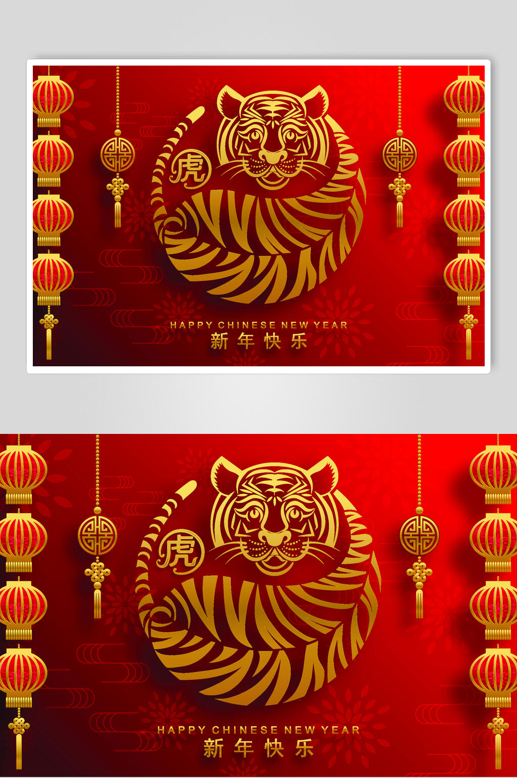 灯笼简约红黄虎年立体插画矢量素材素材