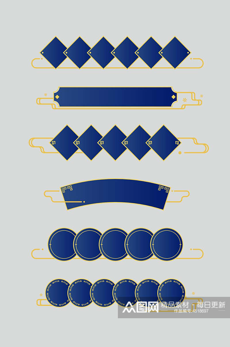 蓝黄圆形手绘清新矢量国潮边框素材素材