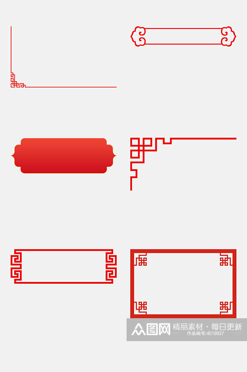 喜庆创意中式古风边框装饰元素素材