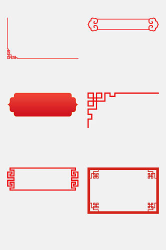 喜庆创意中式古风边框装饰元素