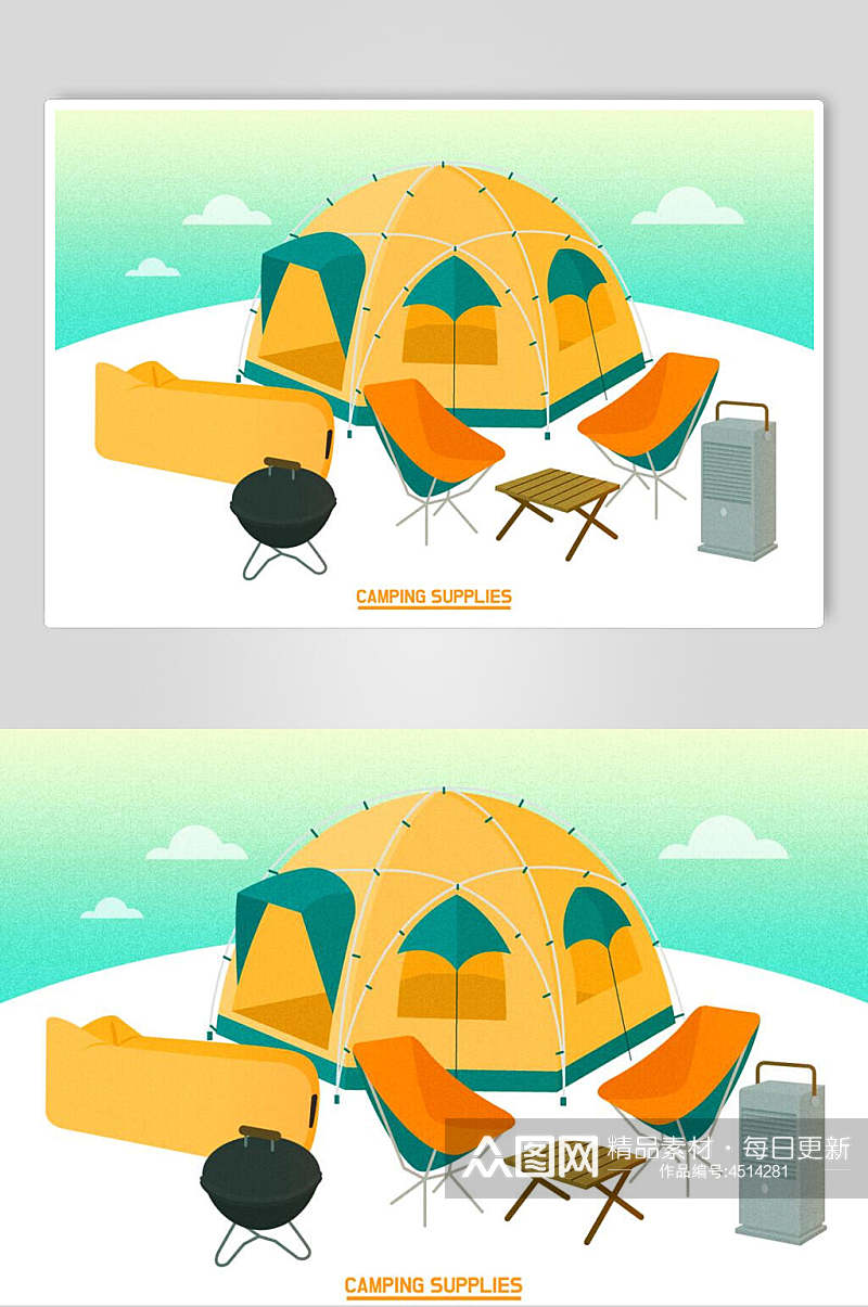 黄色简约露营帐篷插画素材