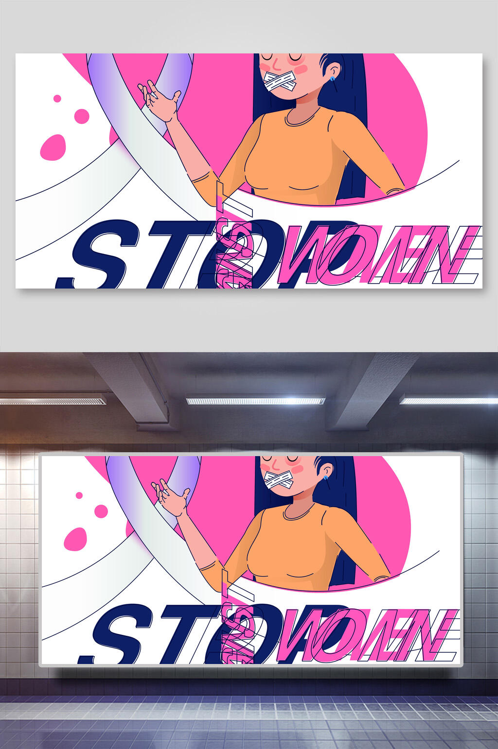 紫白手绘唯美女性艾滋病矢量插画素材