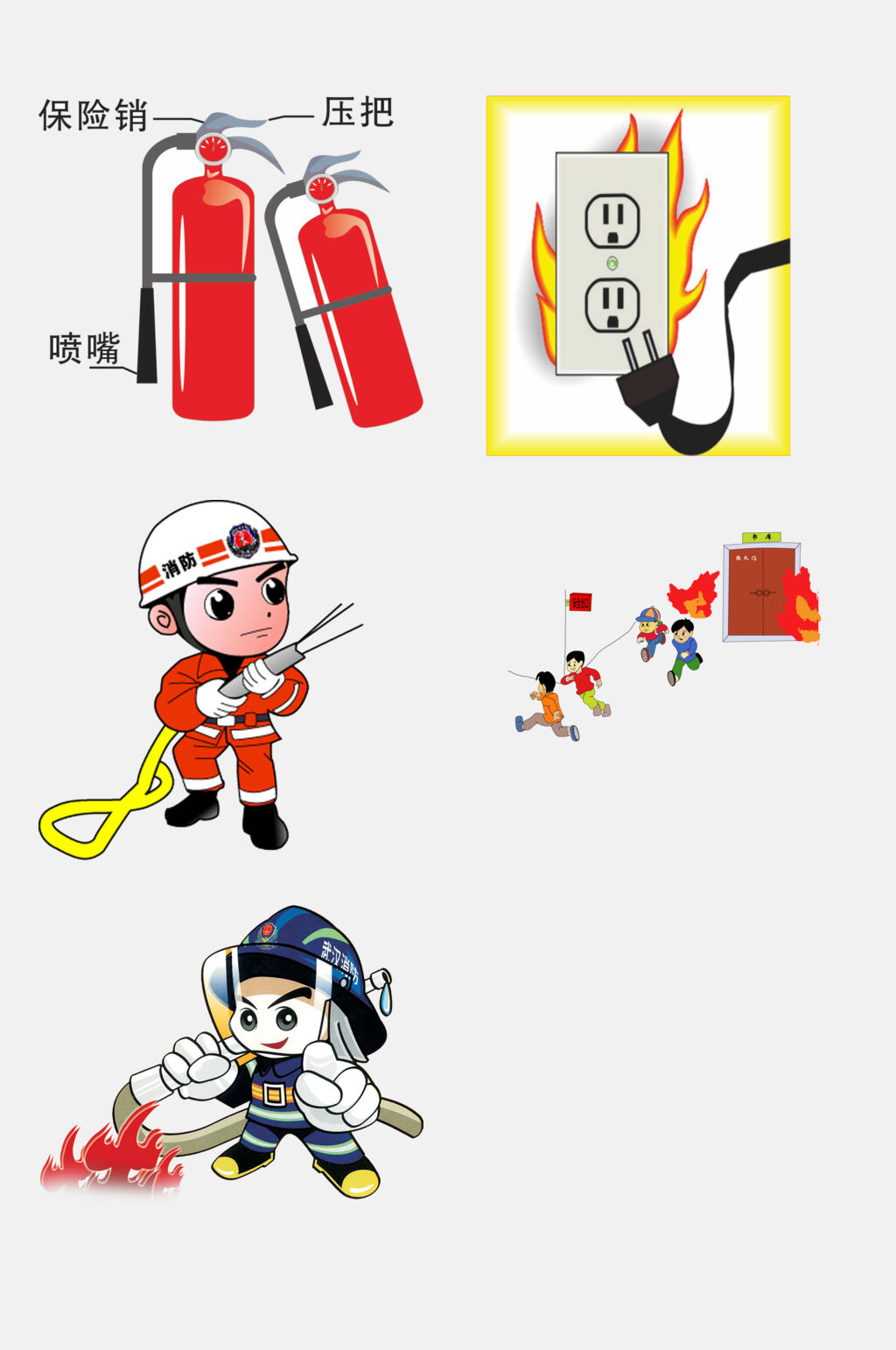 消防员消防插图手抄报免抠素材素材