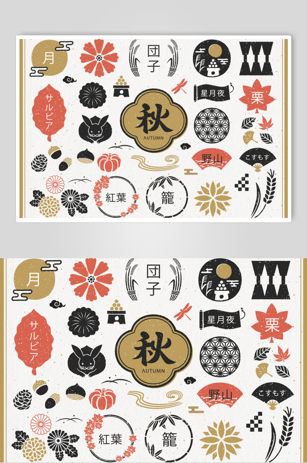 叶子黄色扇子日式和风图片矢量素材素材