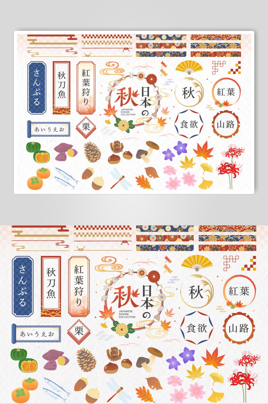 卡通日式和风图片矢量素材素材