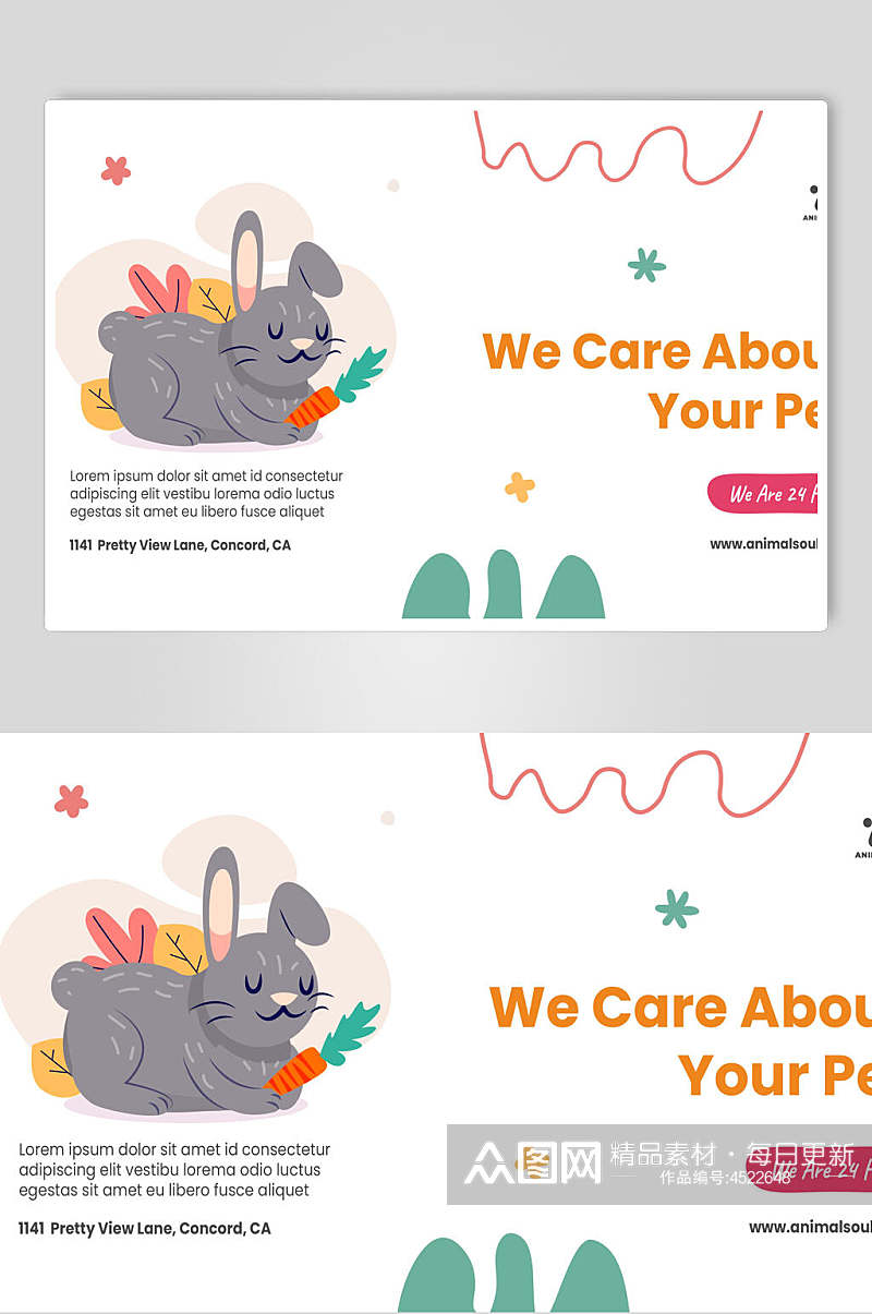 兔子可爱动物网页海报素材