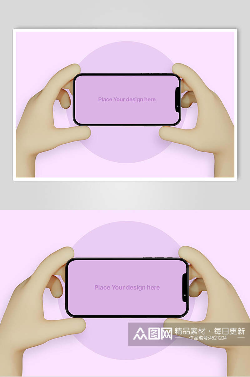 紫色手机屏幕样机素材