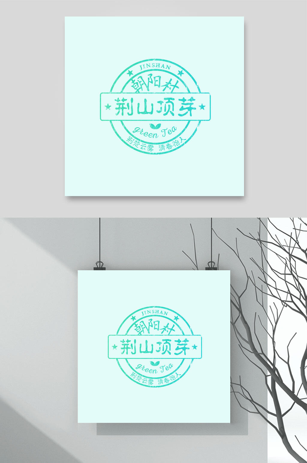 图标简约绿色爱心LOGO设计素材素材