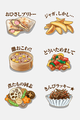 薯条日式和风食物免抠素材