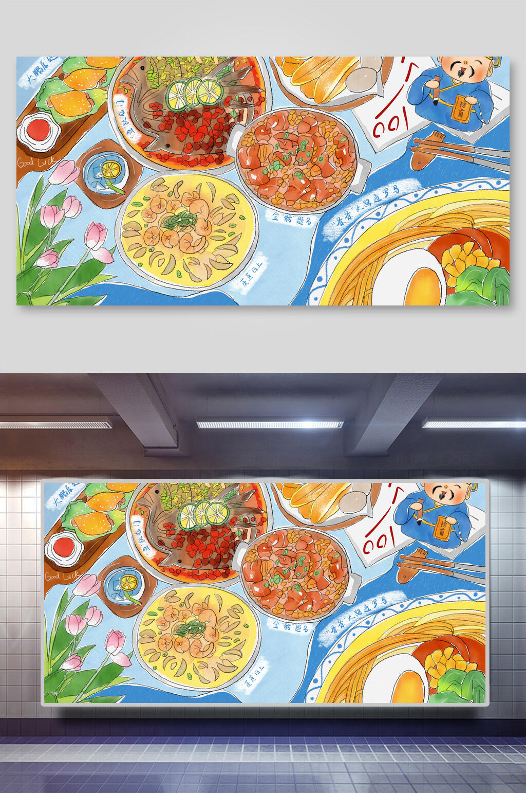 创意时尚火锅插画素材