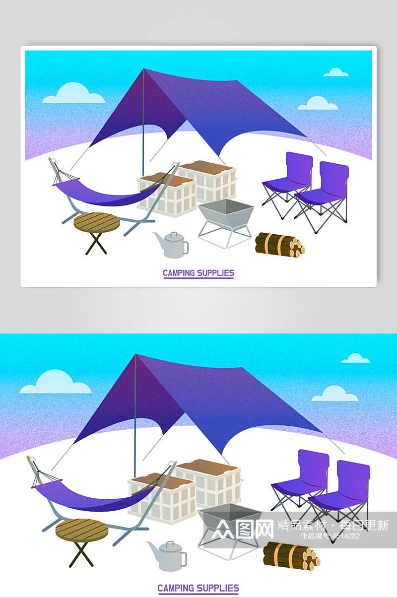 紫色时尚露营帐篷插画素材