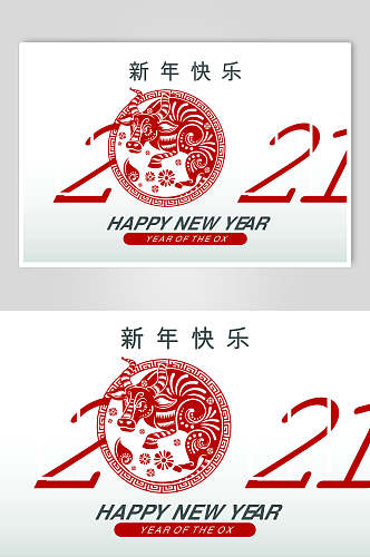 圆形新年快乐红色时尚新年矢量素材