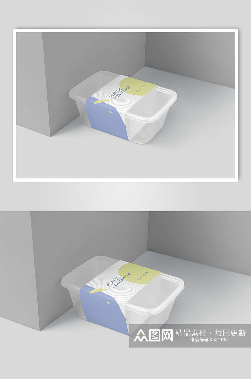 打包盒几何塑料盒样机素材