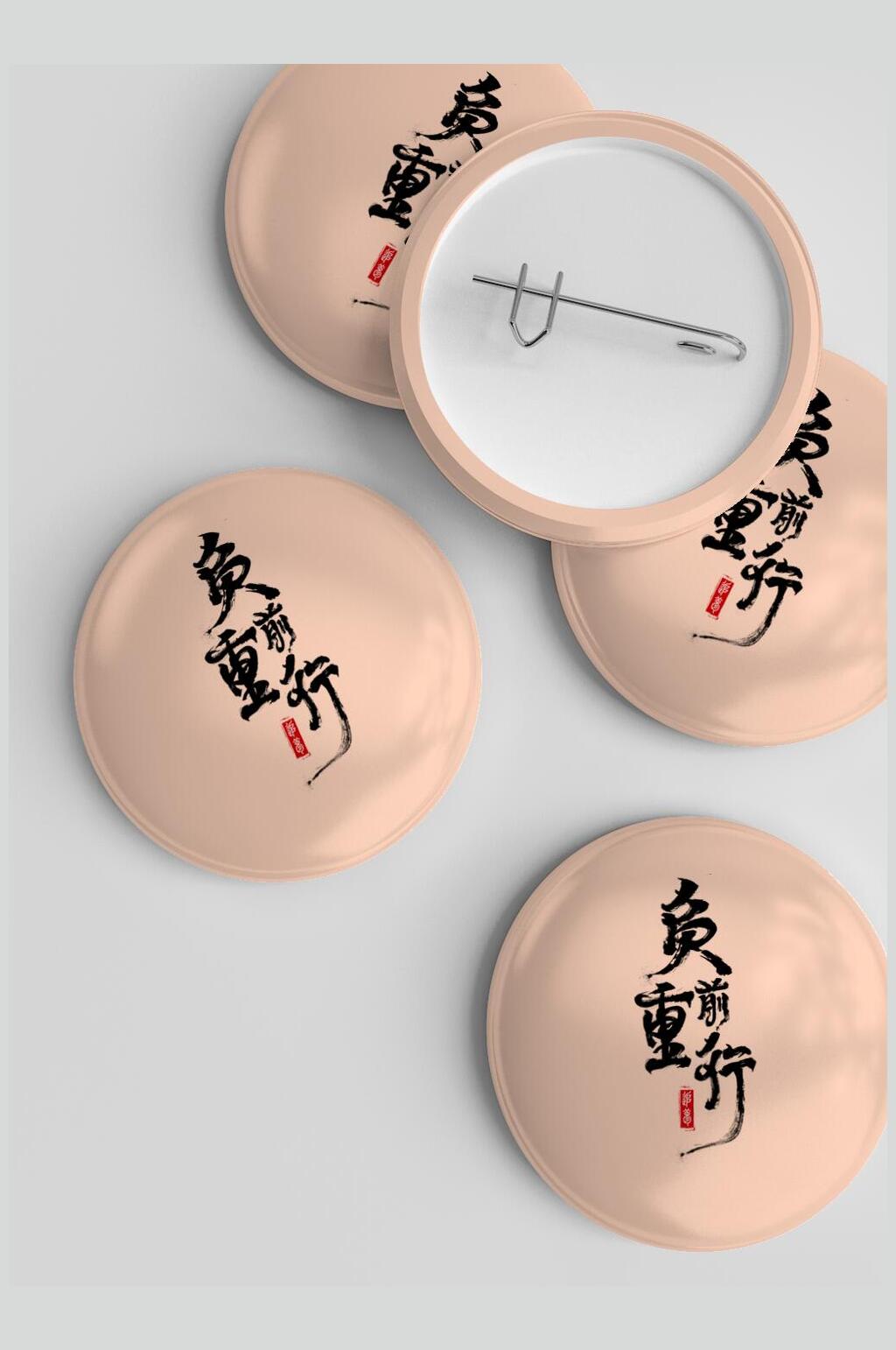 徽章文创VI样机素材
