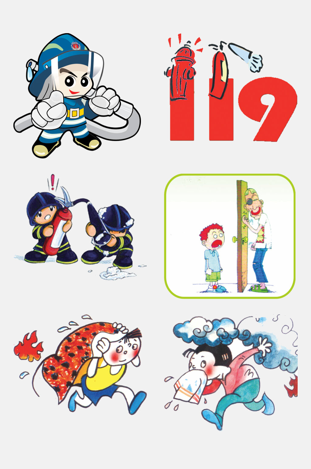119消防插图手抄报免抠素材素材