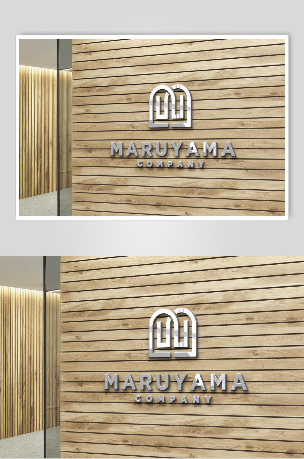 微立体LOGO标志样机素材