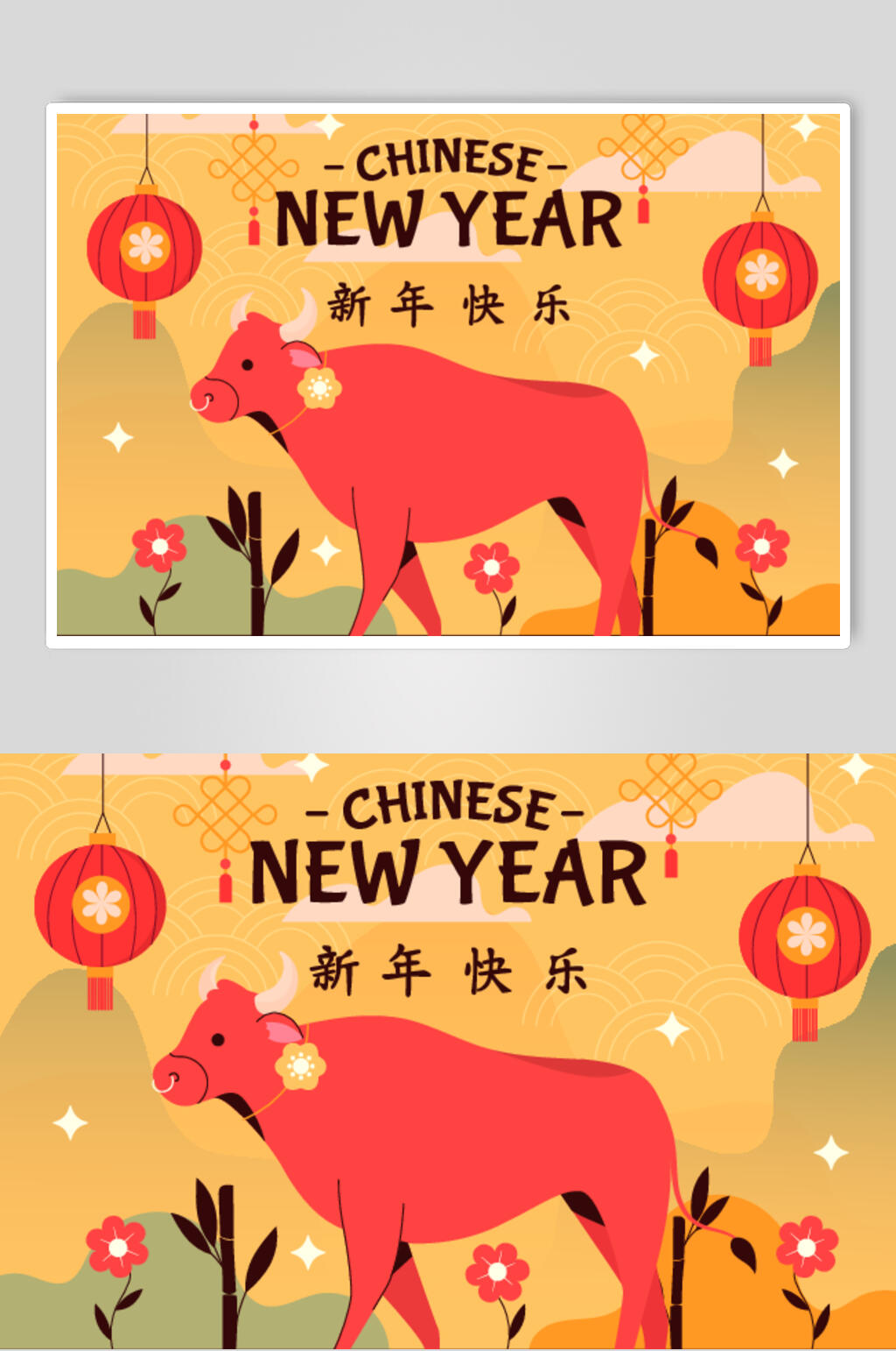灯笼花朵红黄唯美清新新年矢量素材素材
