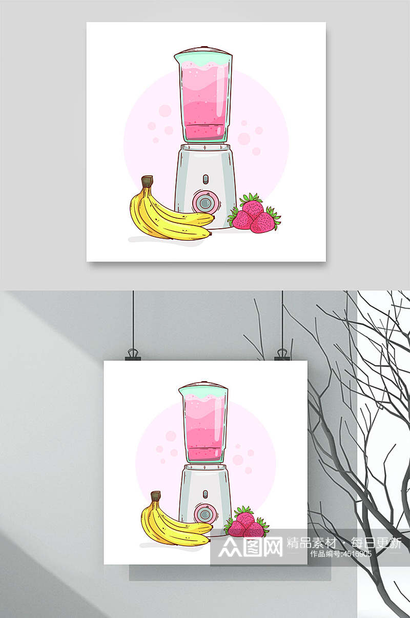 香蕉粉色草莓水果榨汁机矢量素材素材