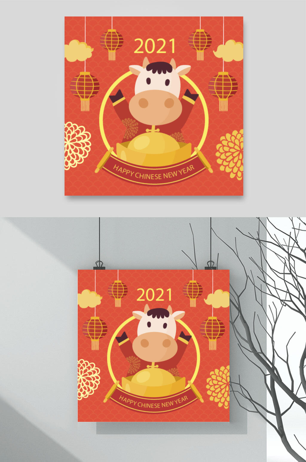 灯笼红色金元宝简约风新年矢量素材素材