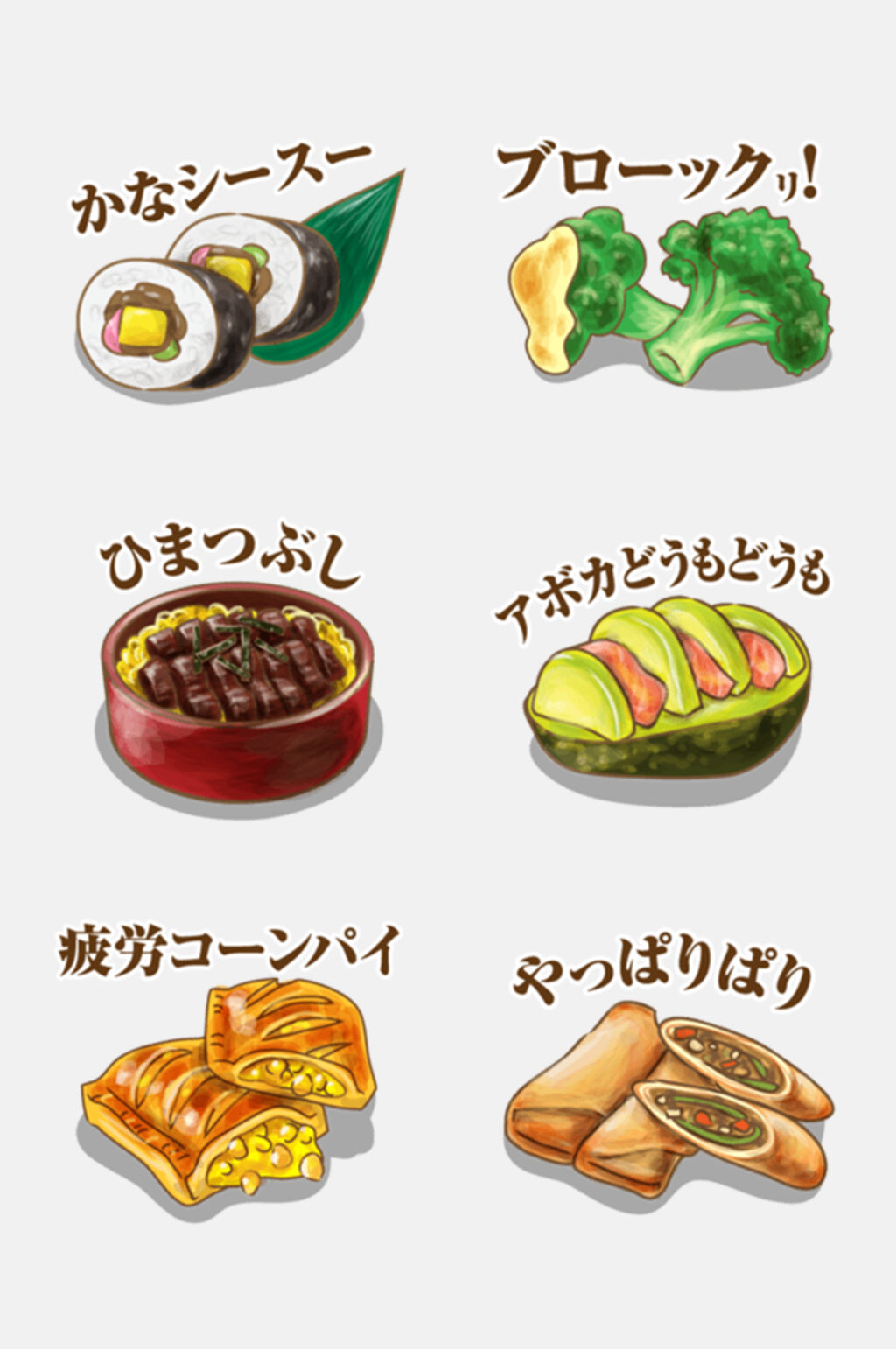 花菜日式和风食物免抠素材素材