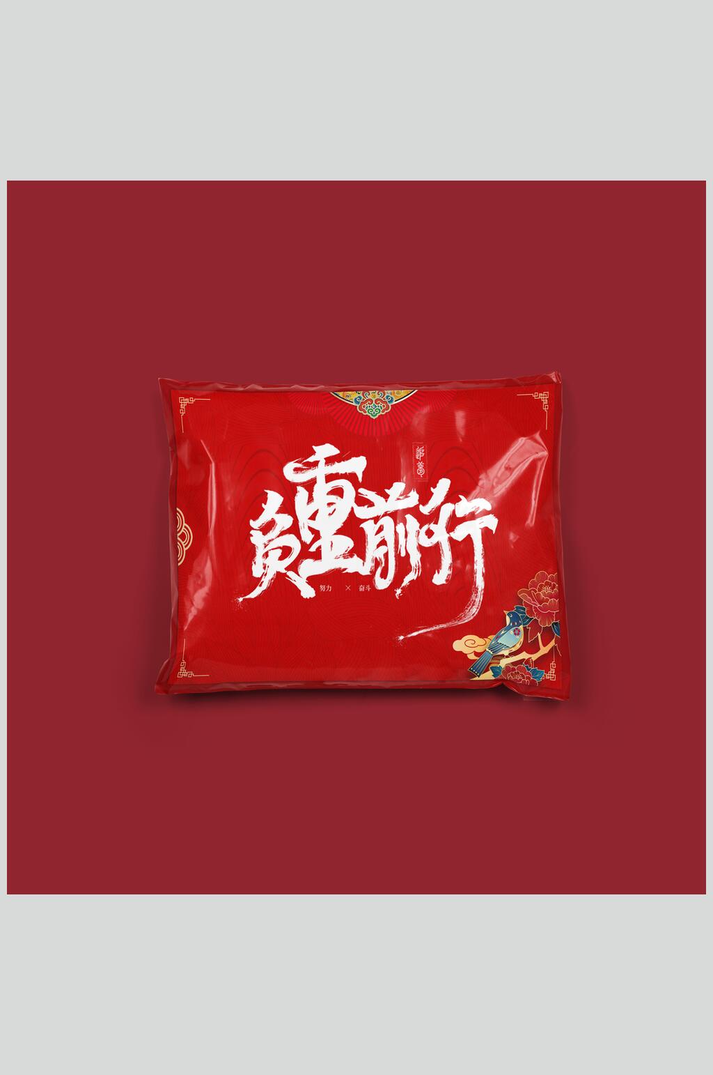 纸巾文创VI样机素材