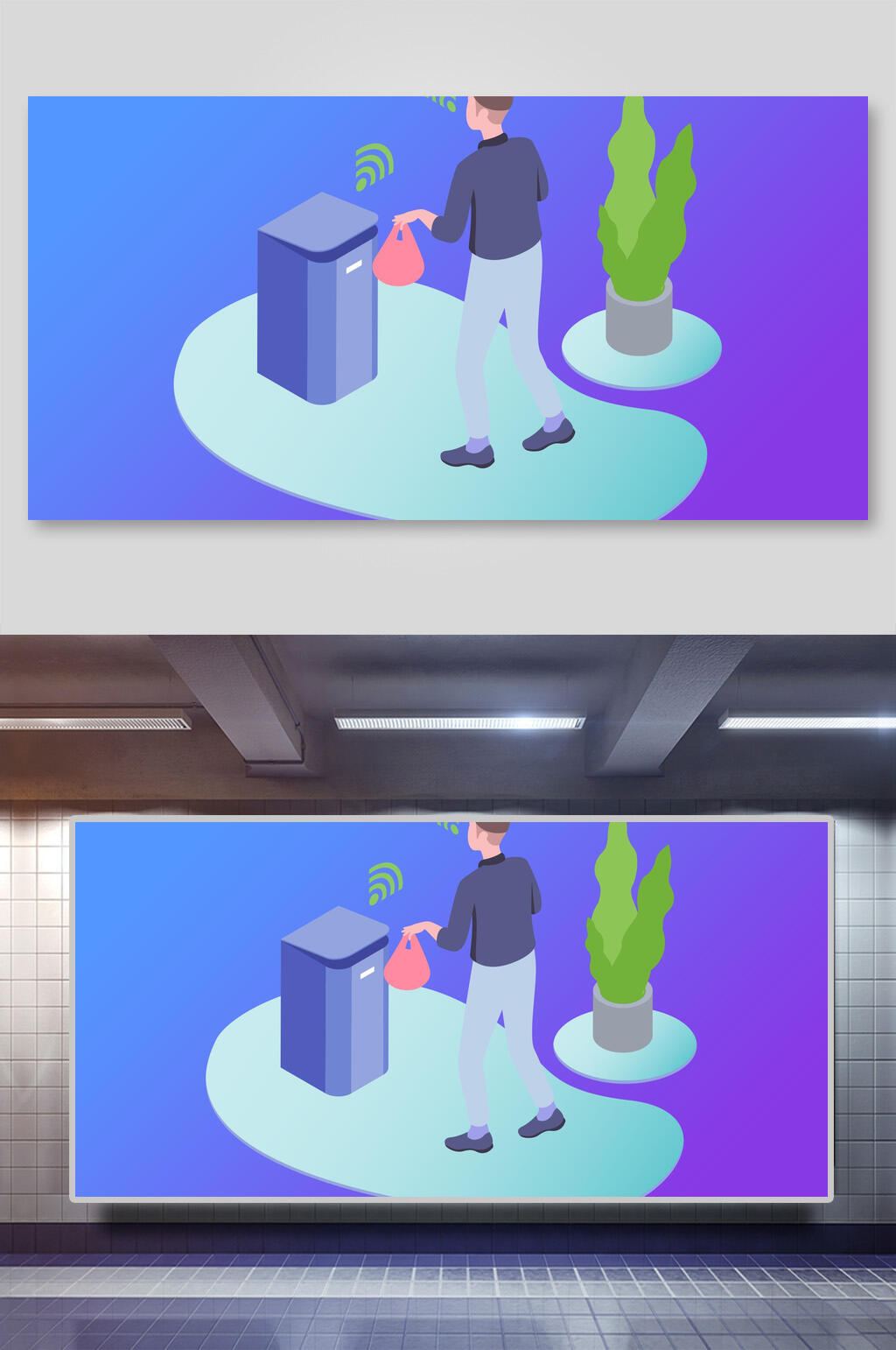 植物简约丢垃圾二点五D办公插画素材