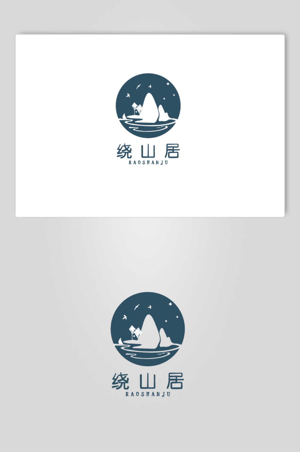 山峰圆形绿简约LOGO设计矢量素材素材