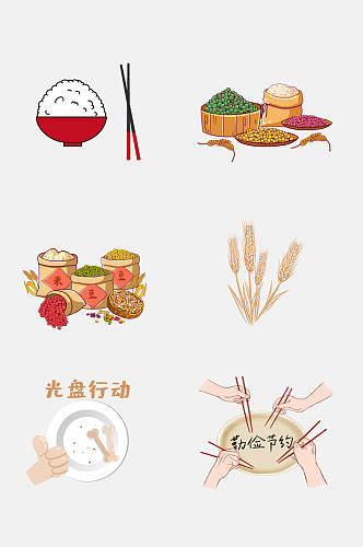 米饭节约粮食插画免抠素材