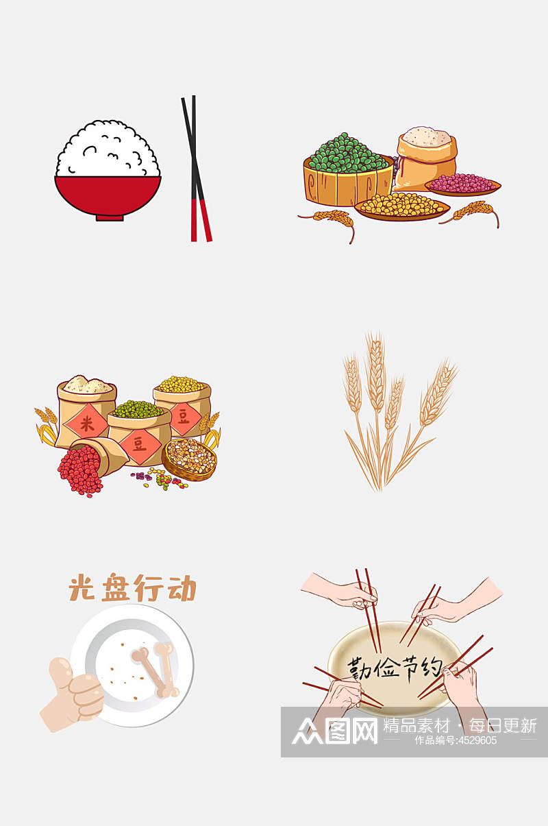 米饭节约粮食插画免抠素材素材