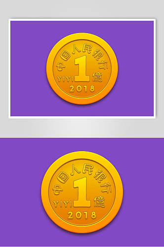 钱币黄紫简约清新APP写实图标素材