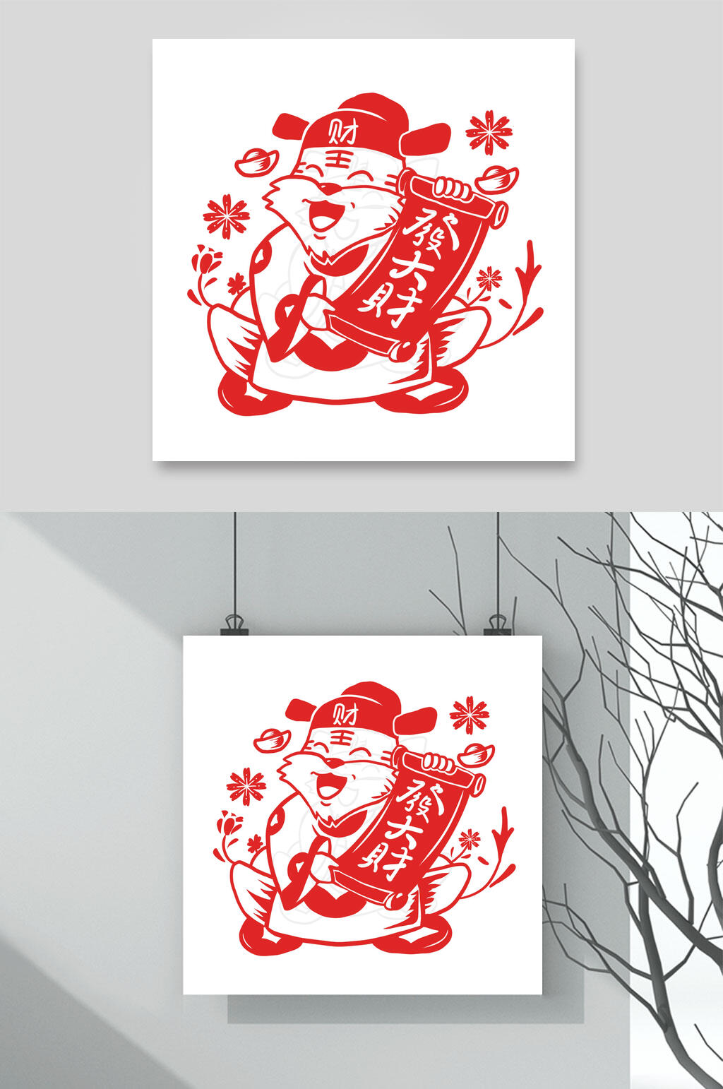 花朵对联红色简约剪纸风虎年素材素材