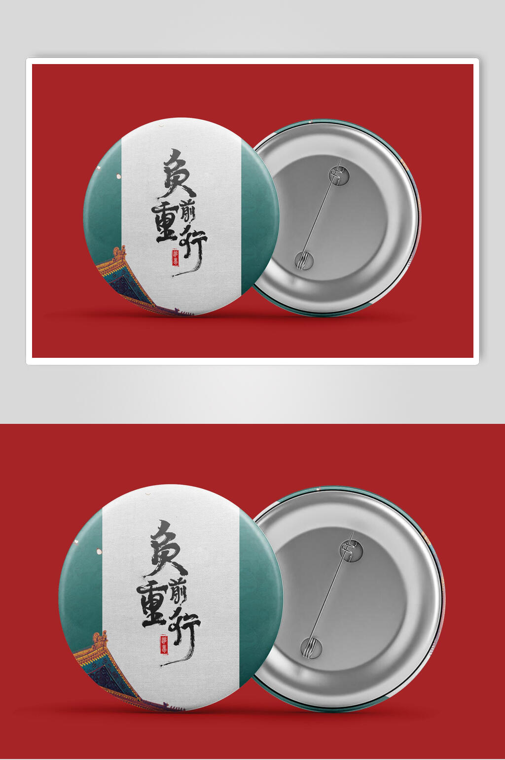 胸针文创VI样机素材